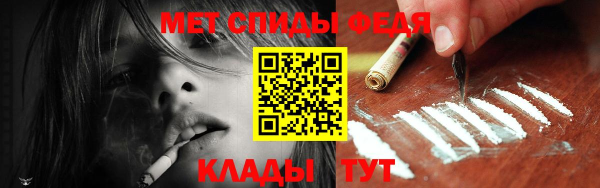 Мценск  АМФ 98%  АМФ  Вход с VPN 