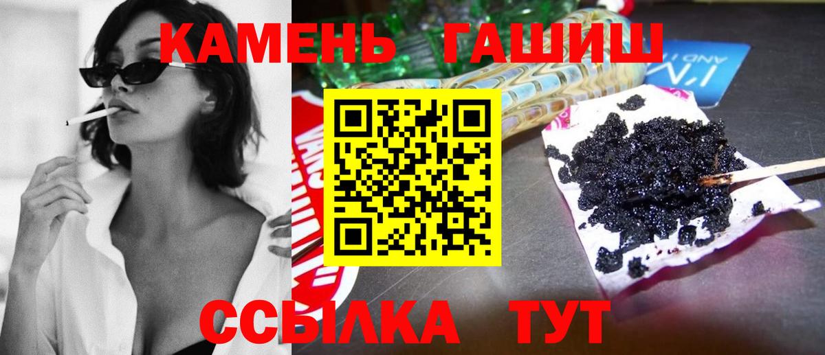 ГАШИШ Изолятор  Вход с VPN  Мценск 
