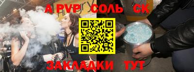 винт Донецк