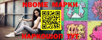 винт Донецк