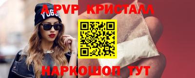 марки nbome Иваново