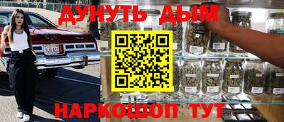 винт Донецк