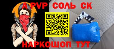 эйфоретик Донской