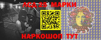 винт Донецк