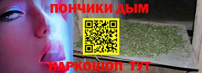 винт Донецк