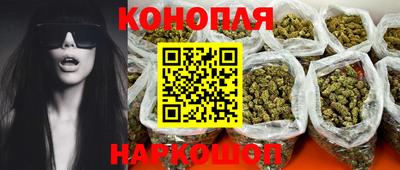 каннабис Дубна