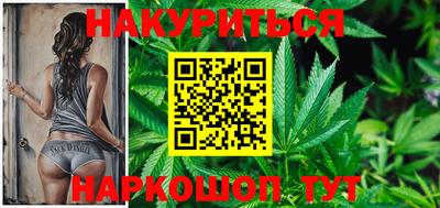 каннабис Дубна