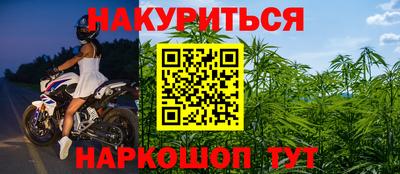 каннабис Дубна