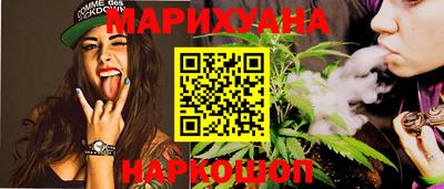винт Донецк