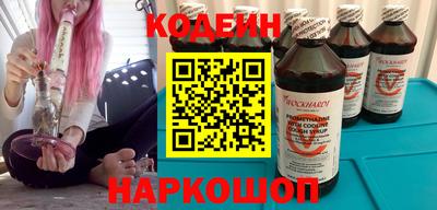 эйфоретик Донской