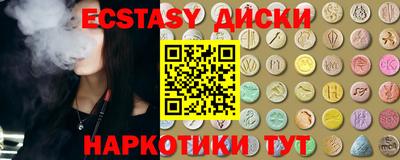 эйфоретик Донской