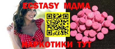 винт Донецк