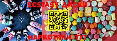 винт Донецк