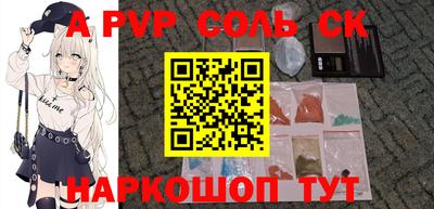 ГАЛЛЮЦИНОГЕННЫЕ ГРИБЫ Ивантеевка