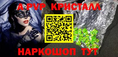 эйфоретик Донской