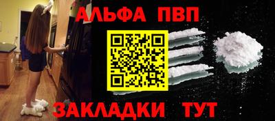 каннабис Дубна