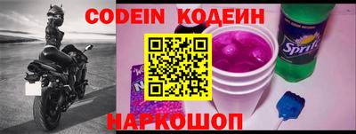 эйфоретик Донской