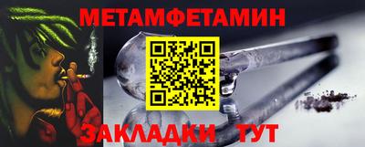 винт Донецк