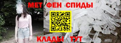винт Донецк