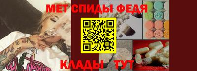 винт Донецк