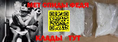 винт Донецк