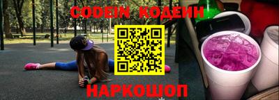 эйфоретик Донской