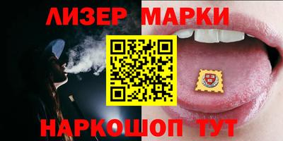 винт Донецк