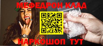 винт Донецк