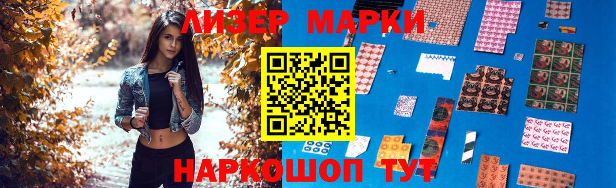 LSD-25 экстази кислота Мценск