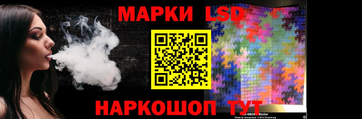Мценск  ЛСД экстази ecstasy  KRAKEN как войти  Вход с VPN 