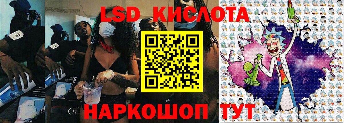 Наркотические марки  цены   Мценск  Марки N-bome 1,5мг  Вход с VPN 