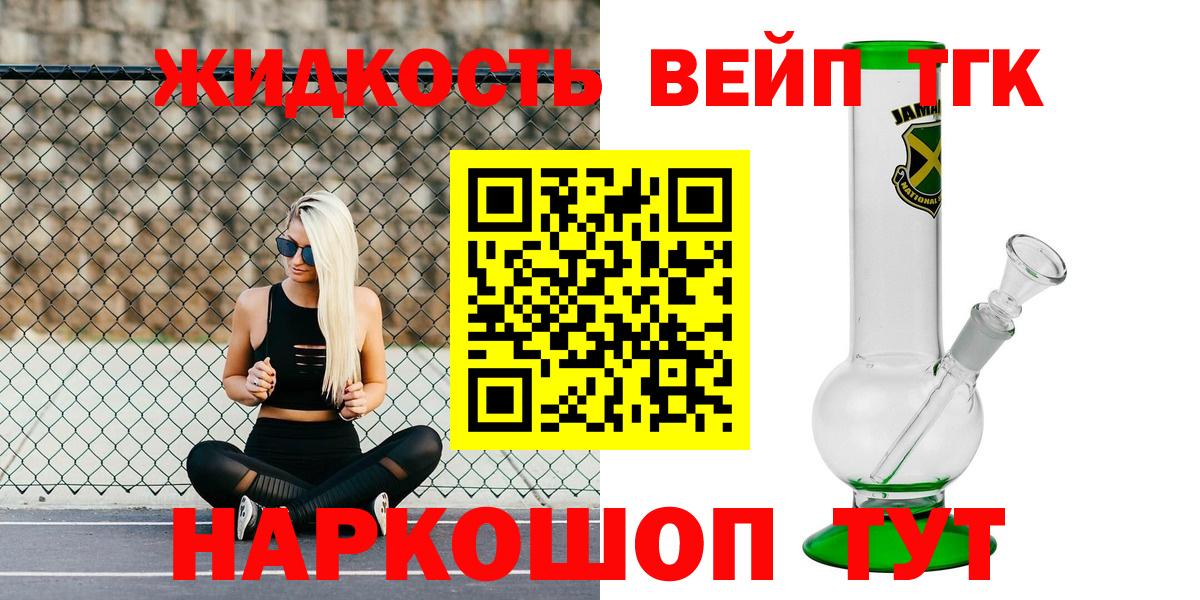 Дистиллят ТГК Wax Мценск