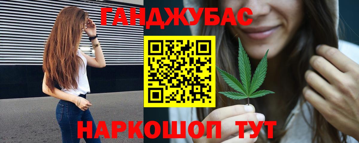 Шишки марихуана THC 21% Мценск